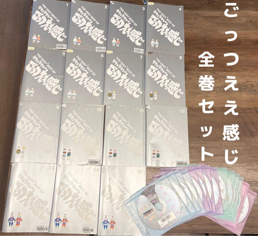 THE VERY BEST OFダウンタウンのごっつええ感じ 全15巻 DVD