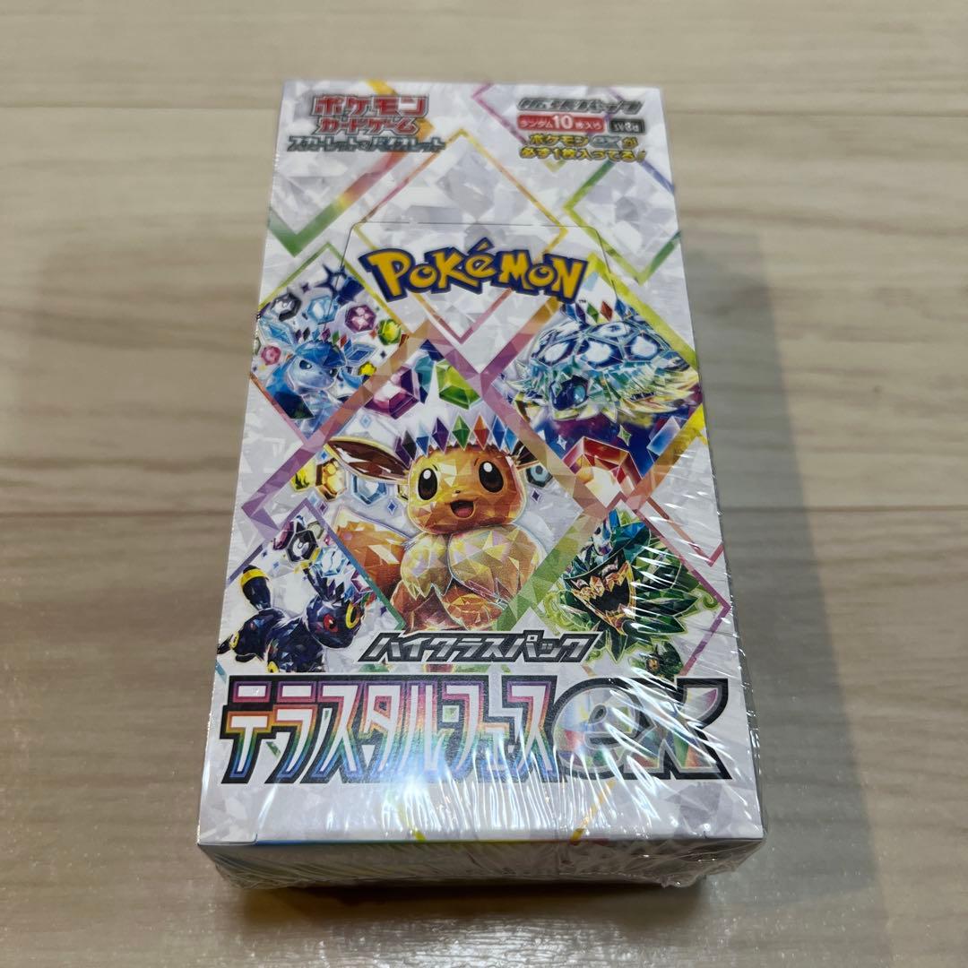 T*n様 テラスタルフェス ex ハイクラスパック シュリンク付き未開封1BOX