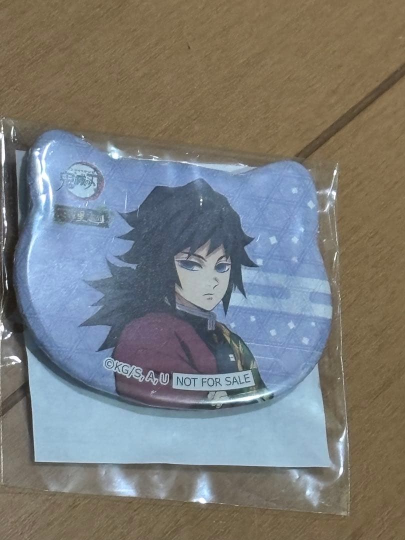 鬼滅の刃　ナンジャタウン〜いこいの里巡り〜　ねこ型缶バッジ　冨岡義勇