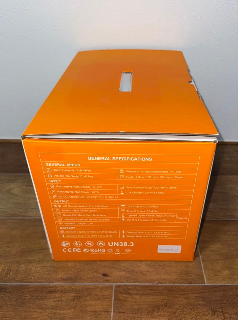 【新品】GRECELL ポータブル電源 G-500