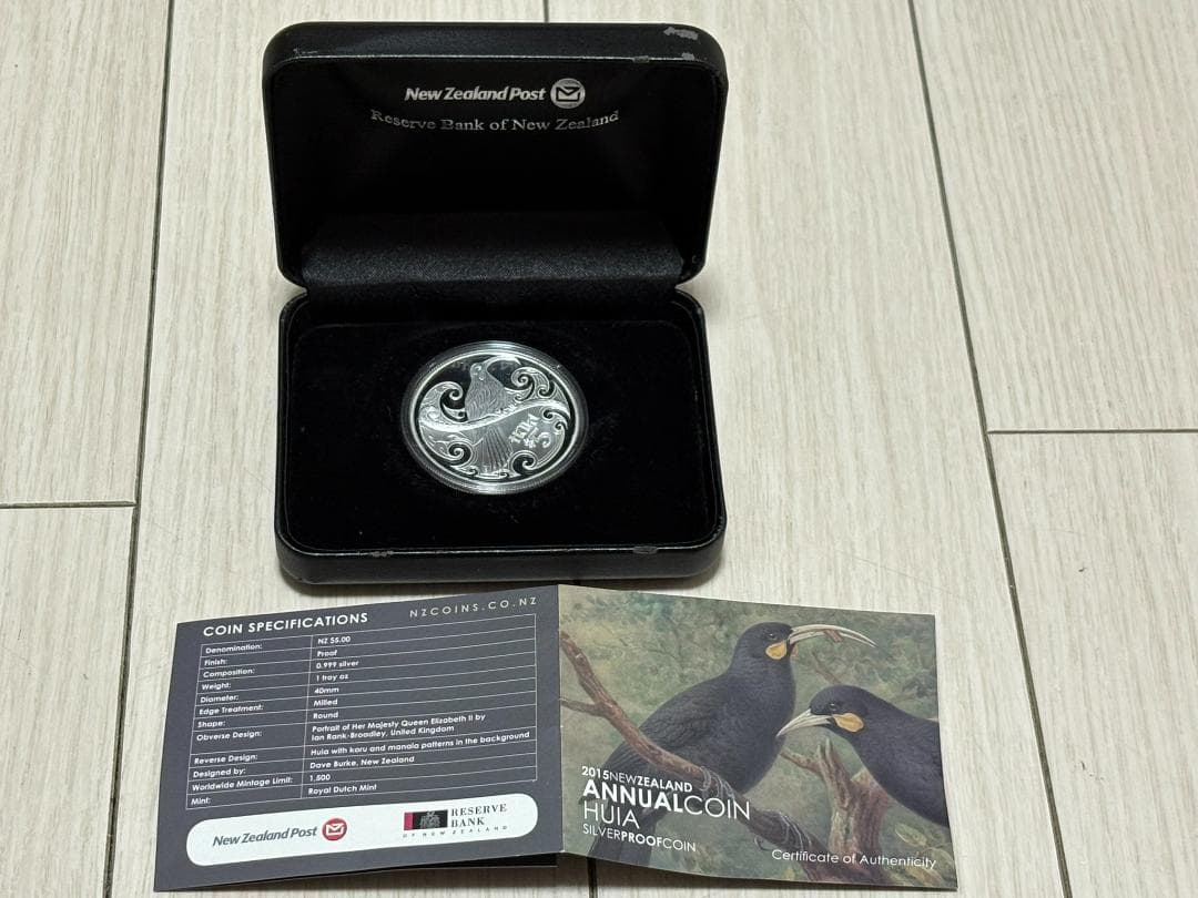 【新品/未使用】2015年 5ドル銀貨 絶滅種　ホオダ・レムクドリ　証明書付き