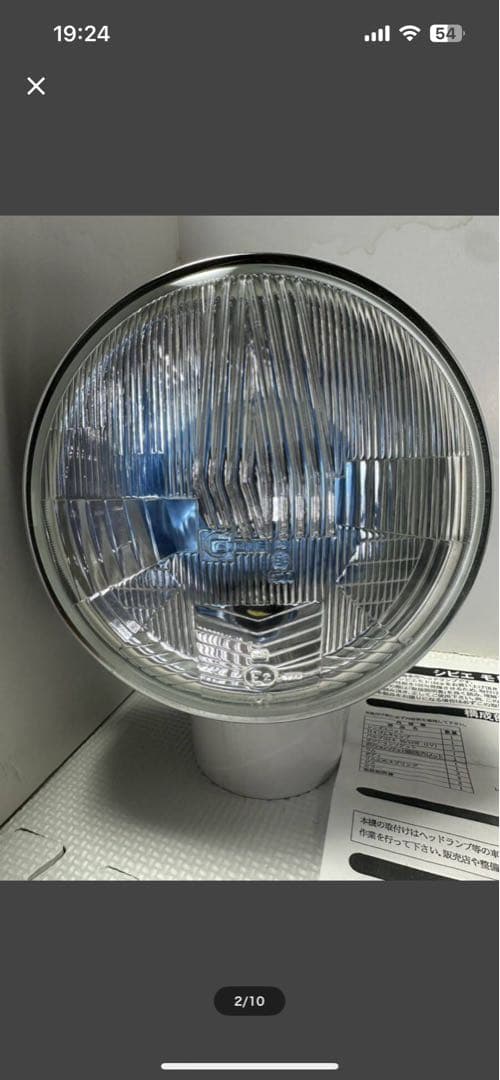 当時物CIBIE Zビーム凸レンズヘッドライト 180π