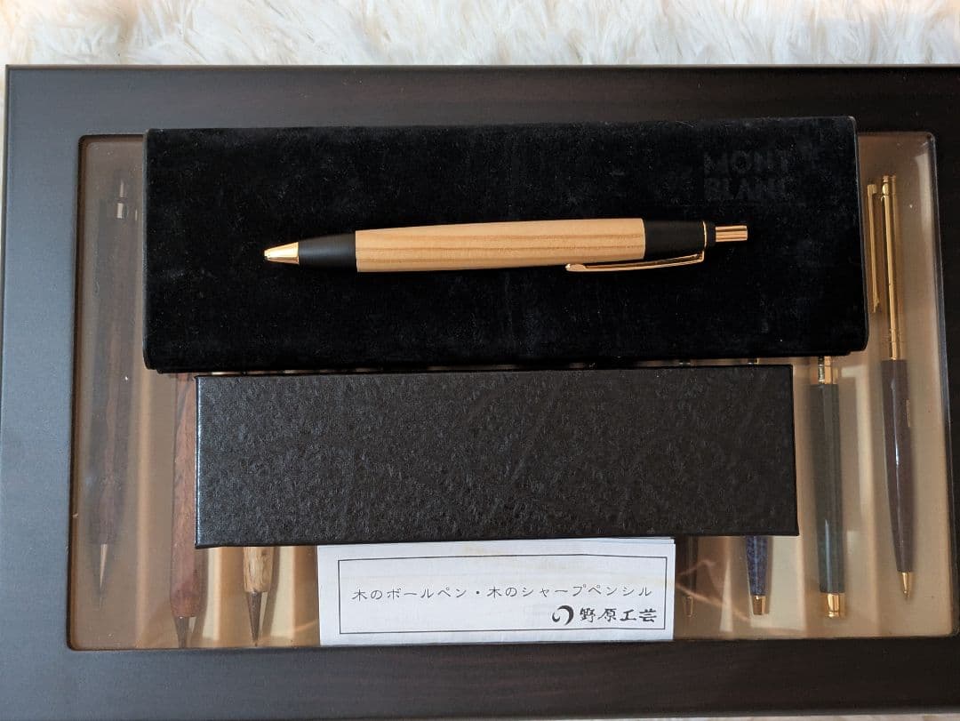 極美品　野原工芸　ウッドヒル隠岐　木のボールペン　スタンダード　隠岐の黒松