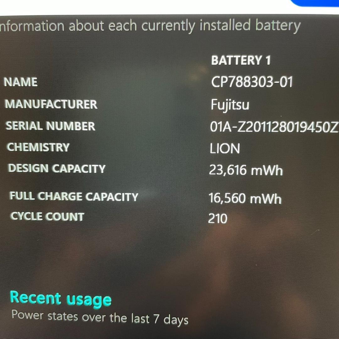 ★決算&年末セール★ 超軽量742g 2020年製 第10世代 富士通 G58