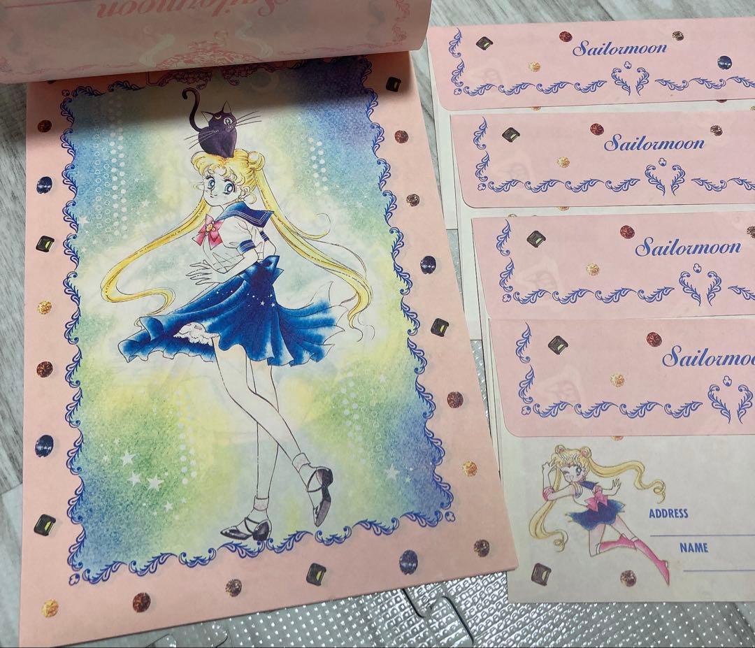 なかよし　付録　レターセット　セーラームーン