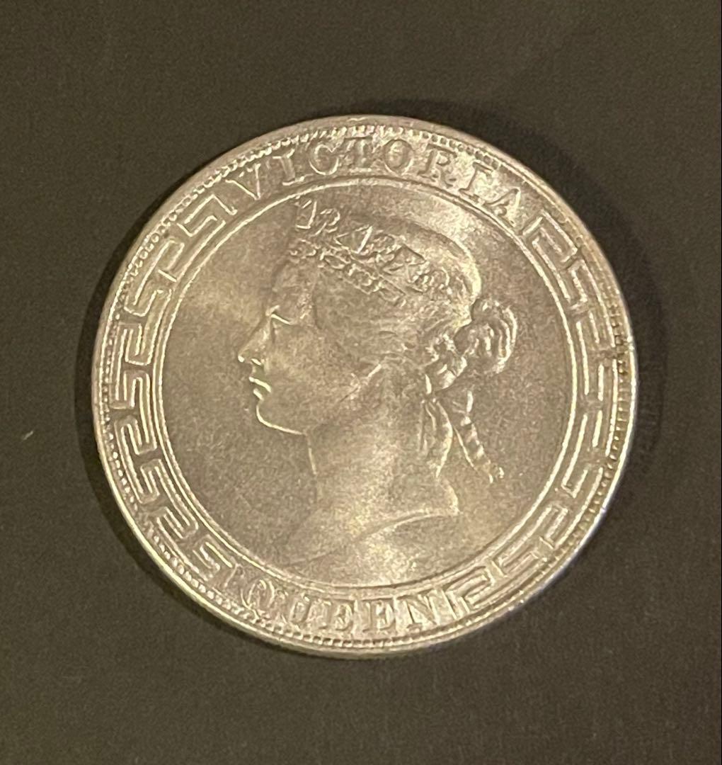 ヴィクトリア女王 香港1ドル銀貨 1865 実測26.62g