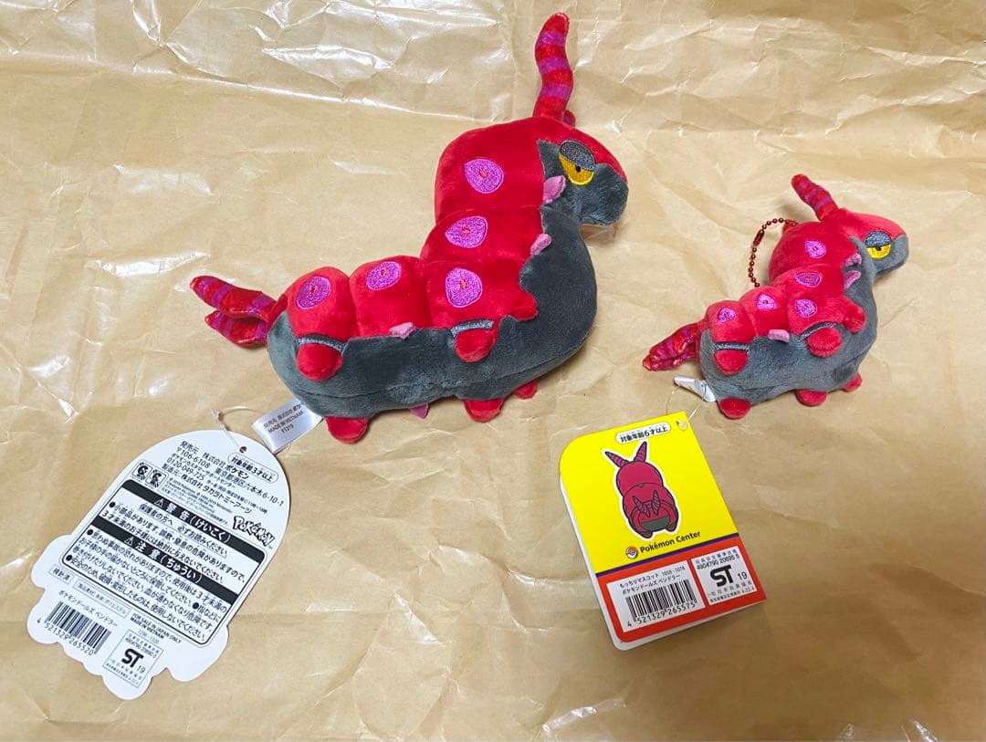 ポケモン　ドールズ ペンドラー ぬいぐるみ　セット