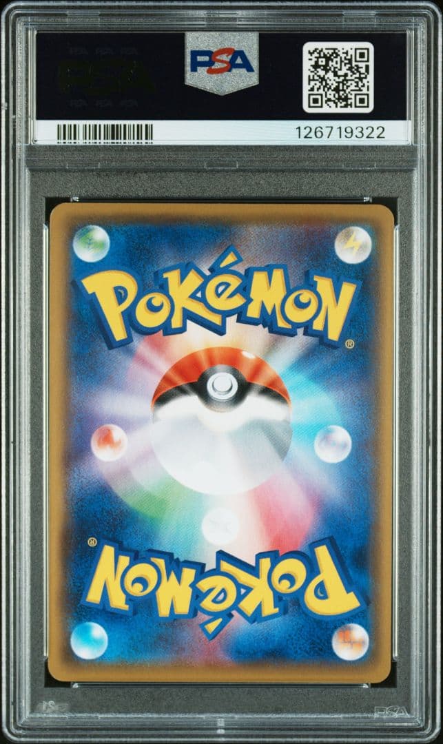 psa9 マリィ SR シールド s1h