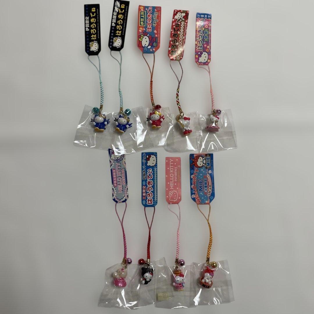 新品◆ハローキティ ご当地キティ 根付けストラップ 三重県 9個セット◆匿名配送