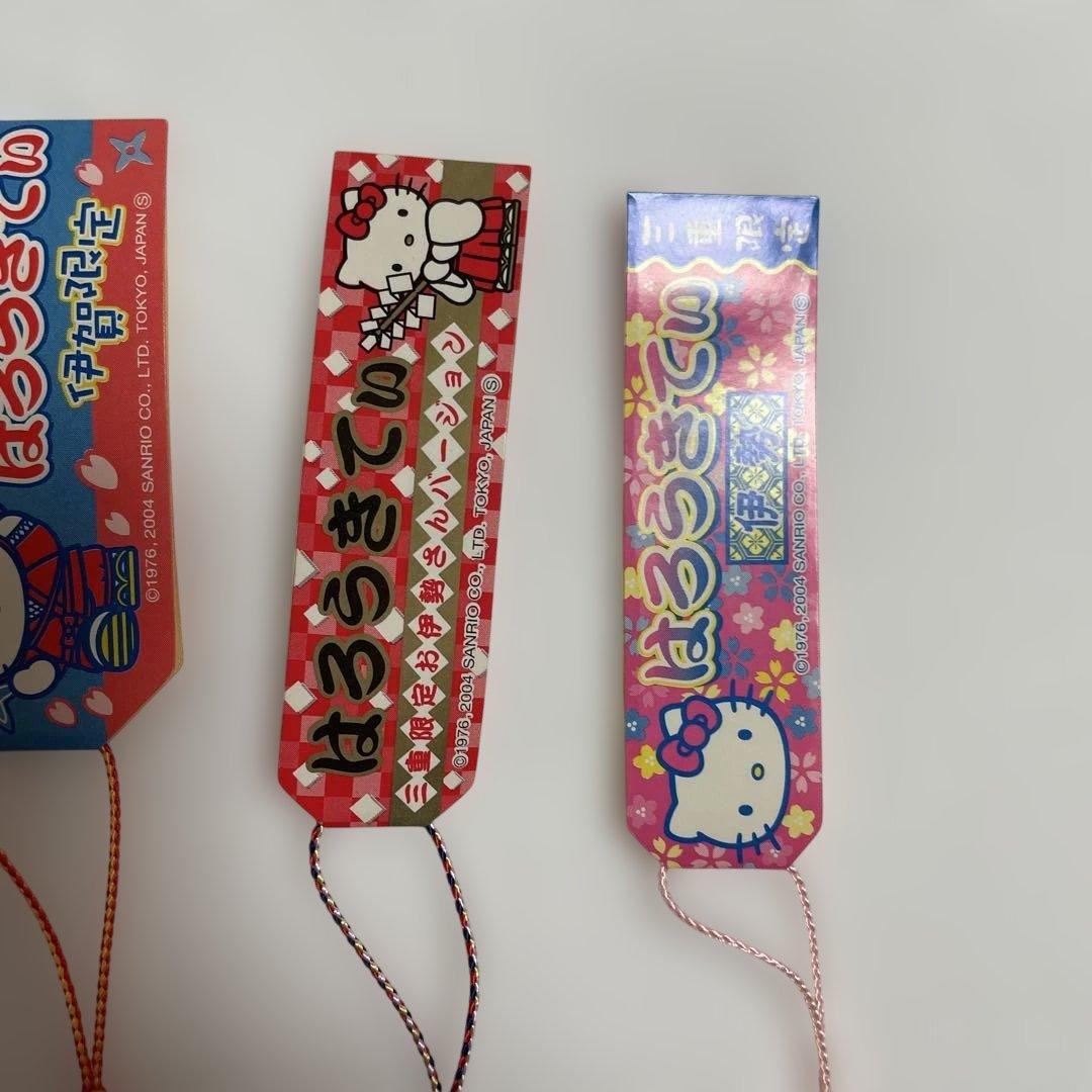 新品◆ハローキティ ご当地キティ 根付けストラップ 三重県 9個セット◆匿名配送