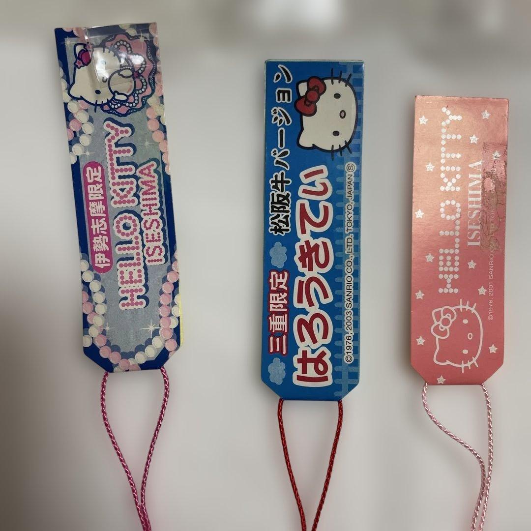 新品◆ハローキティ ご当地キティ 根付けストラップ 三重県 9個セット◆匿名配送