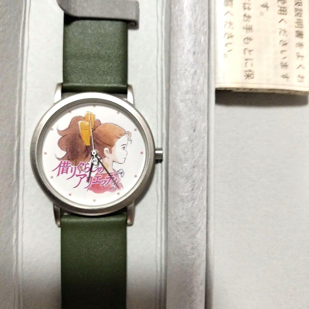 未使用　動作未確認　借りぐらしのアリエッティ　腕時計　ジブリ