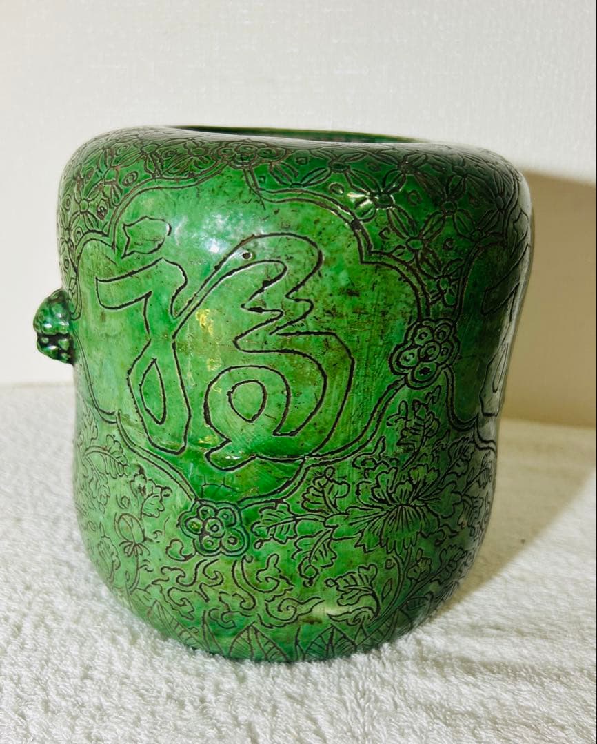 清時代　水指•マラカイト•緑釉•福字紋緑釉水指　共箱　共布