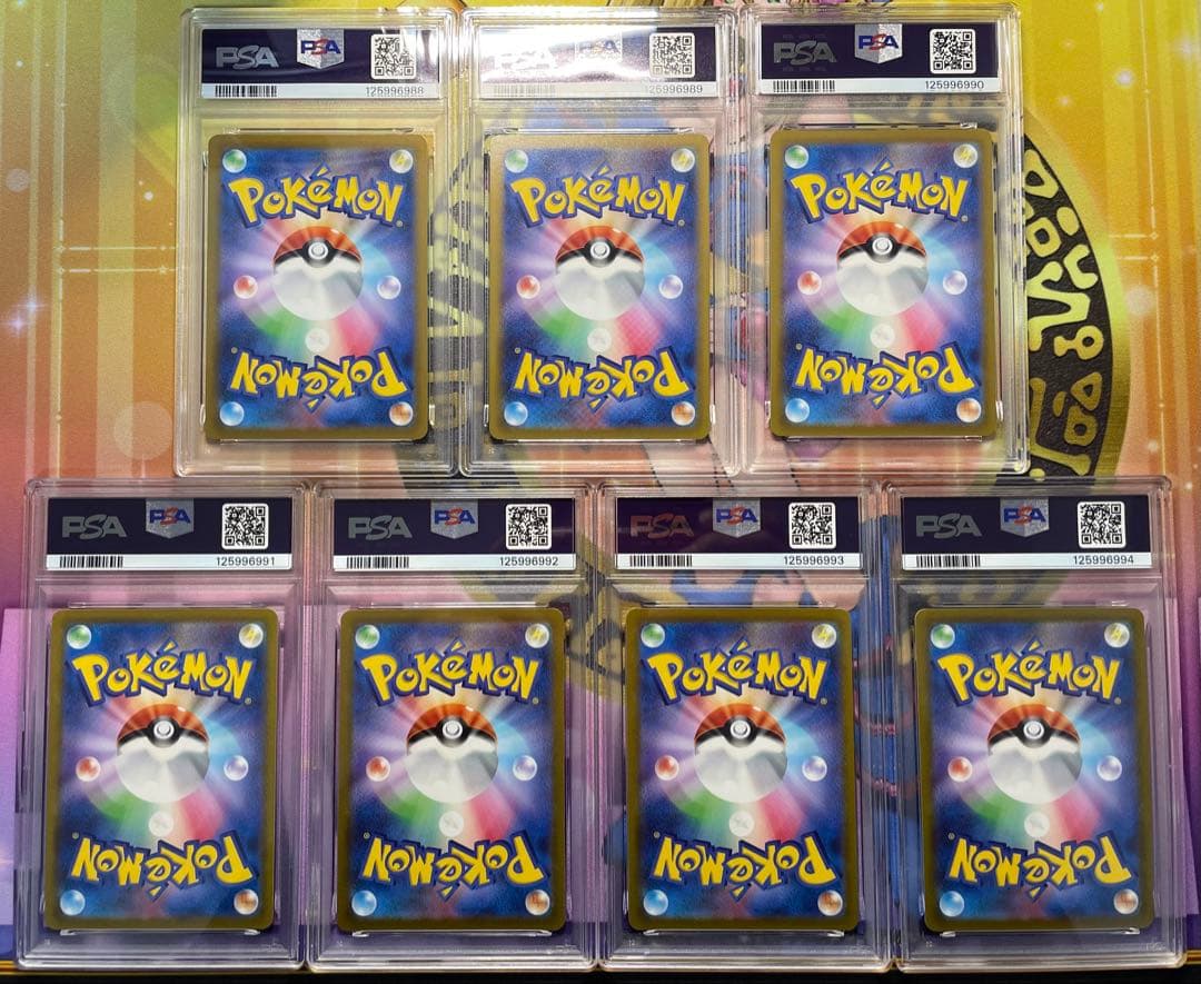 【PSA10】ピカチュウ R 028/071 S10b ポケモンGO 7連番