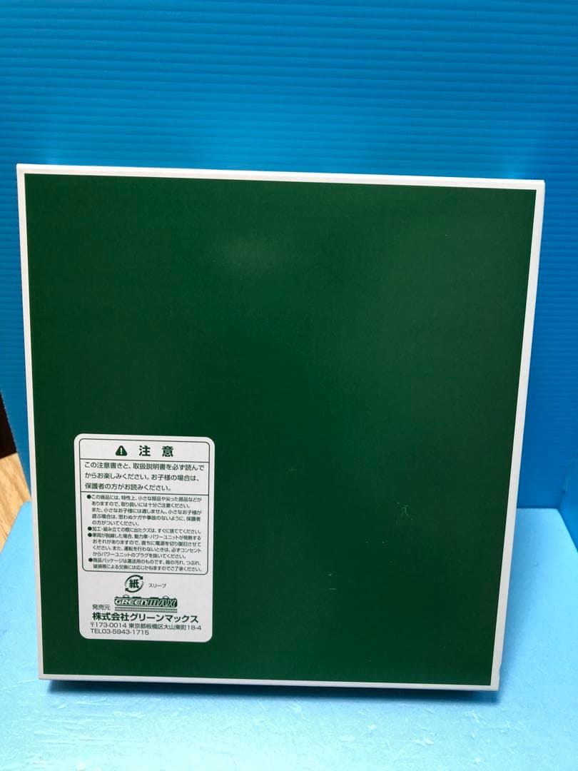 GM近鉄12410系 新塗装 喫煙ルーム付き