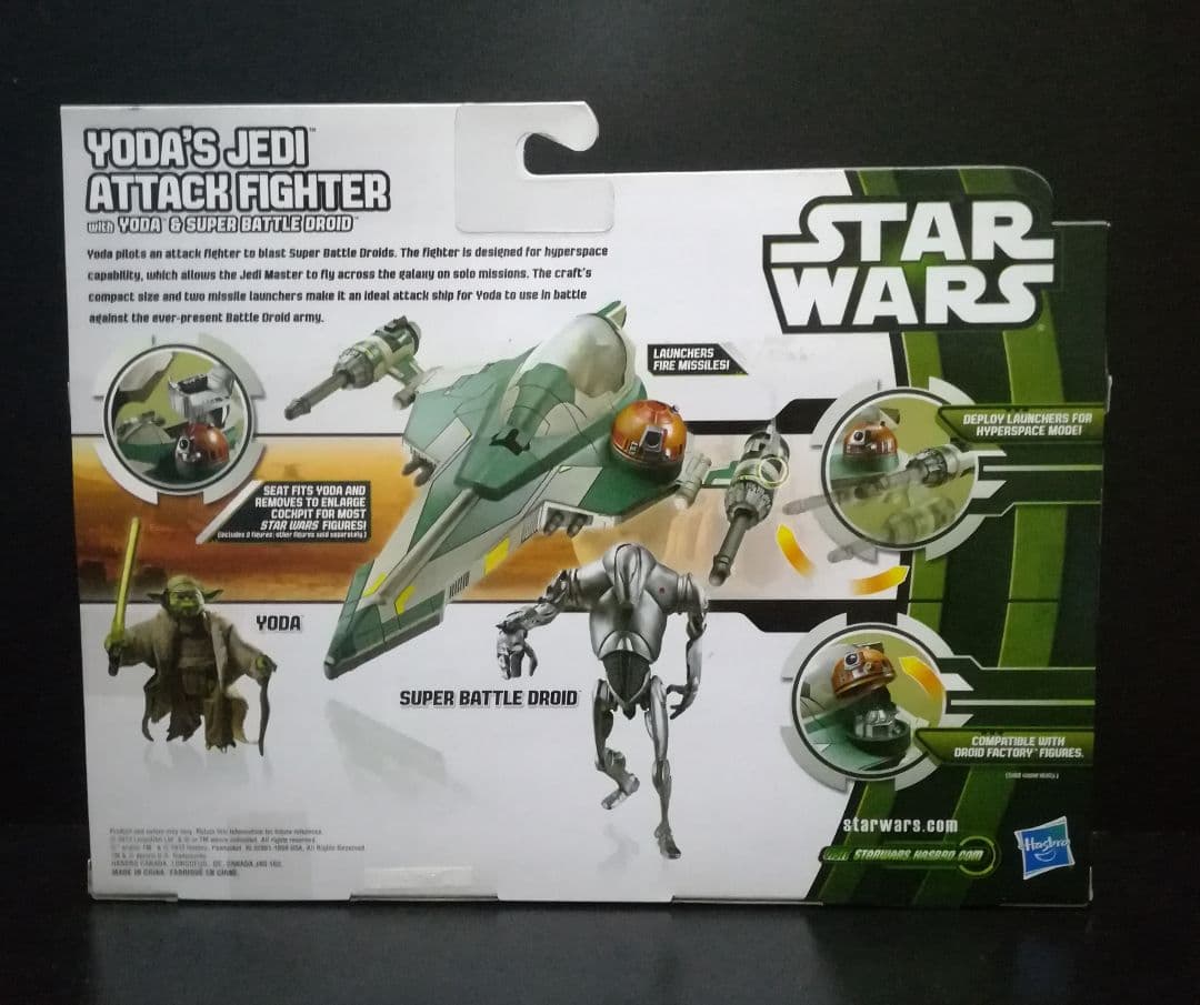 新品 ヨーダ ジェダイ・スターファイター：3.75 ビークル：スターウォーズ