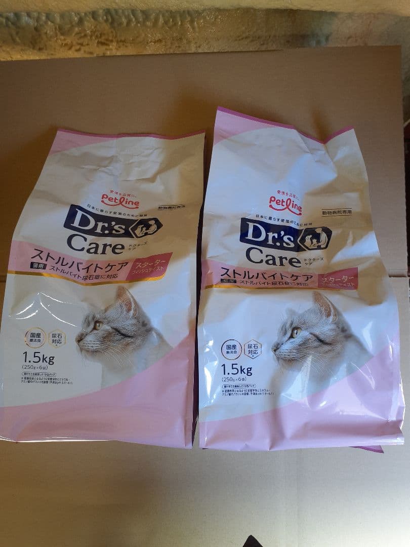 ぼーちゃん様ドクターズケア猫用ストルバイトケア スターター1.5kg 2袋セット