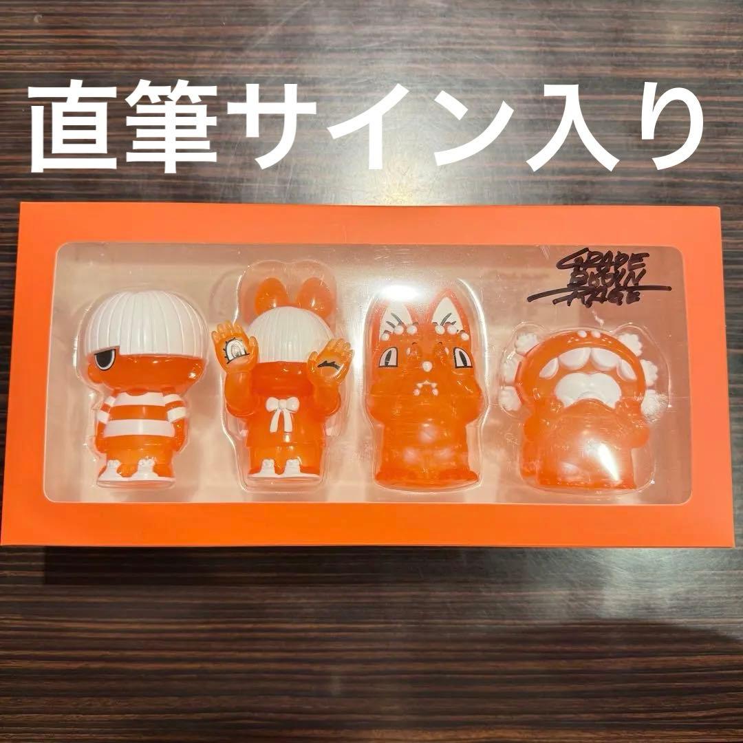 GRAPE BRAIN 22nd 指人形セット　にぎるちゃん　直筆サイン