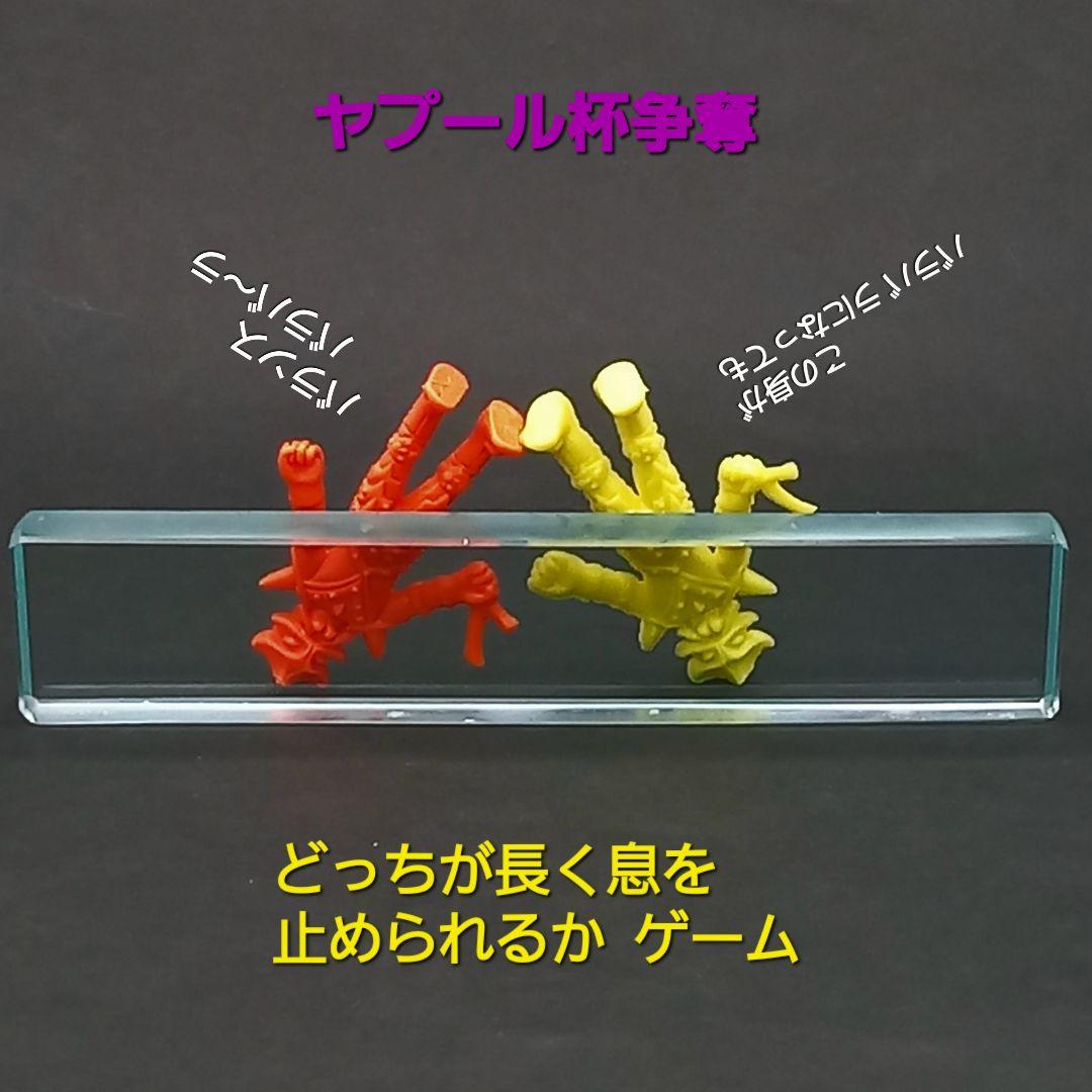 【 バラバ 】ブルマァク復刻 ソフビ ウルトラ 怪獣 消しゴム 特撮 当時もの