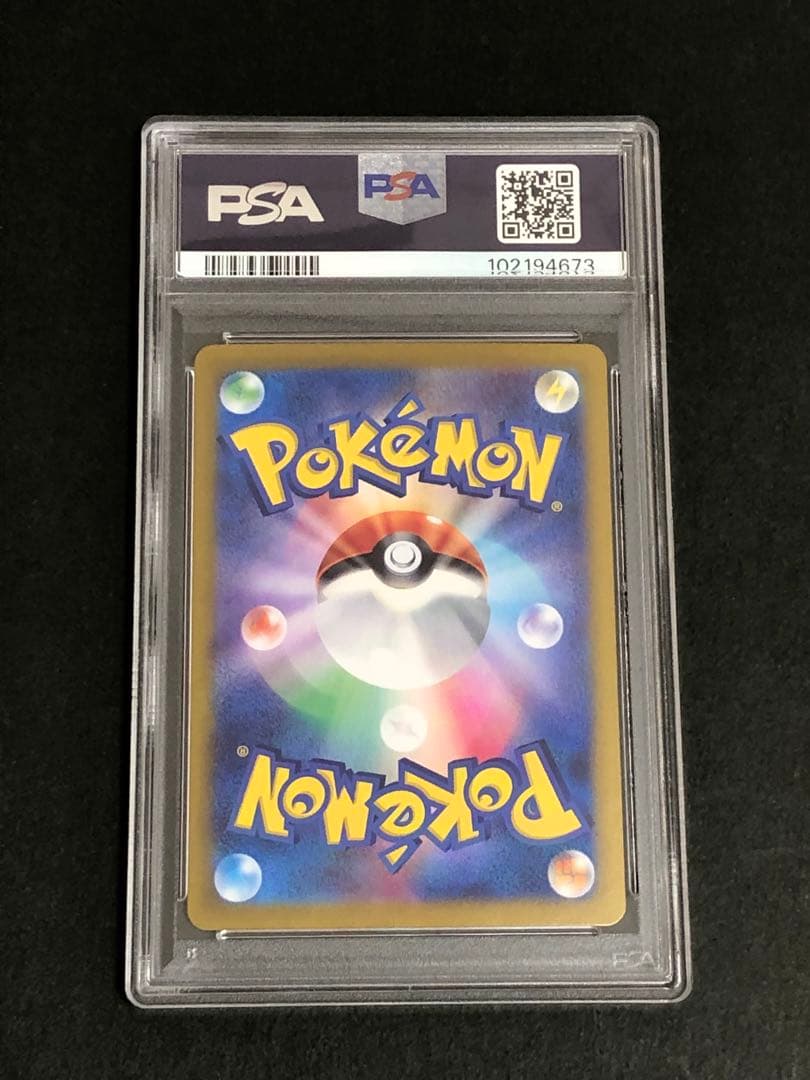 【フルコンプ】楽園ドラゴーナ (全94種セット)