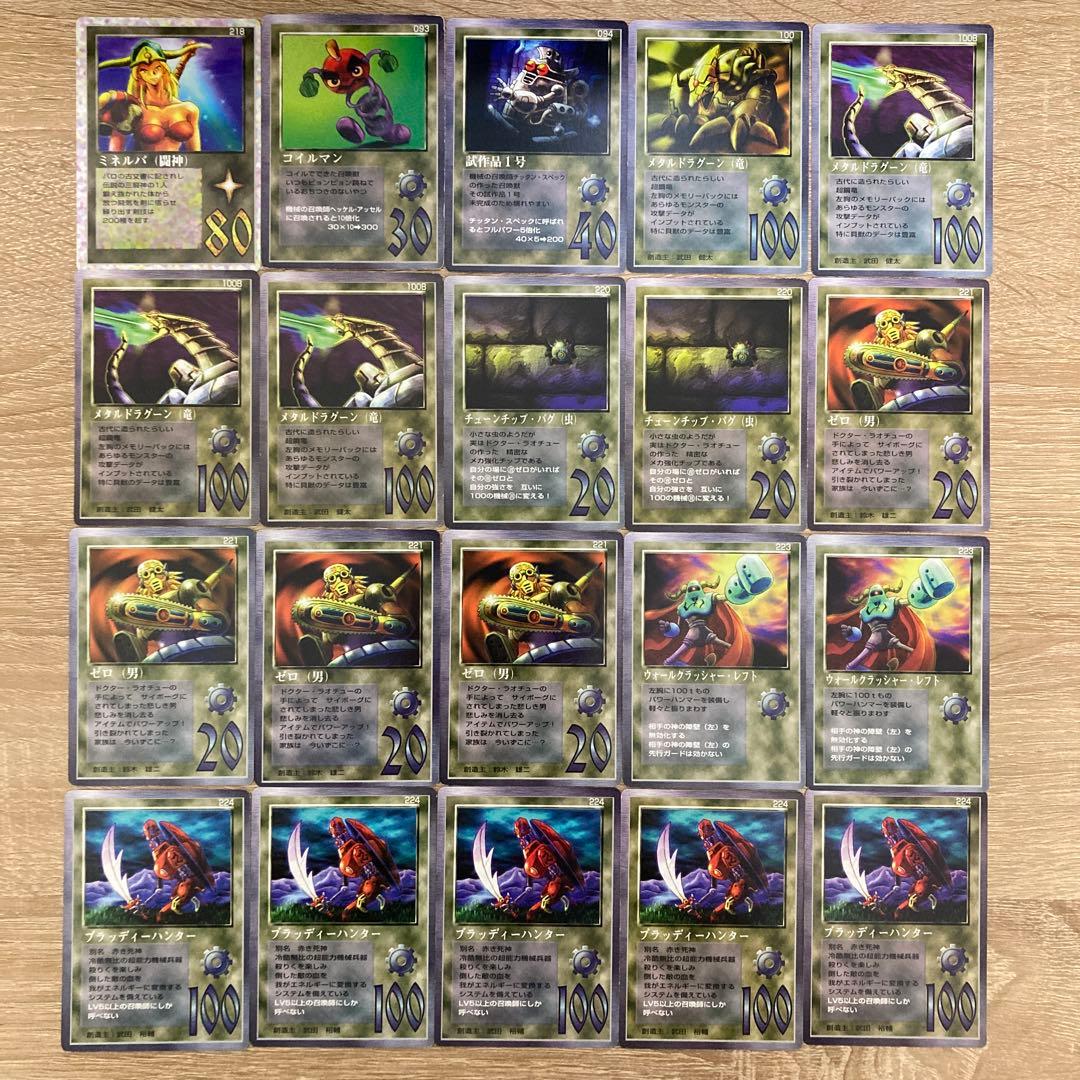 大貝獣物語　ミラクルオブザゾーン　MOZ　グリフ　400枚以上