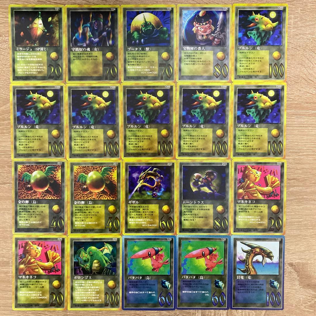 大貝獣物語　ミラクルオブザゾーン　MOZ　グリフ　400枚以上