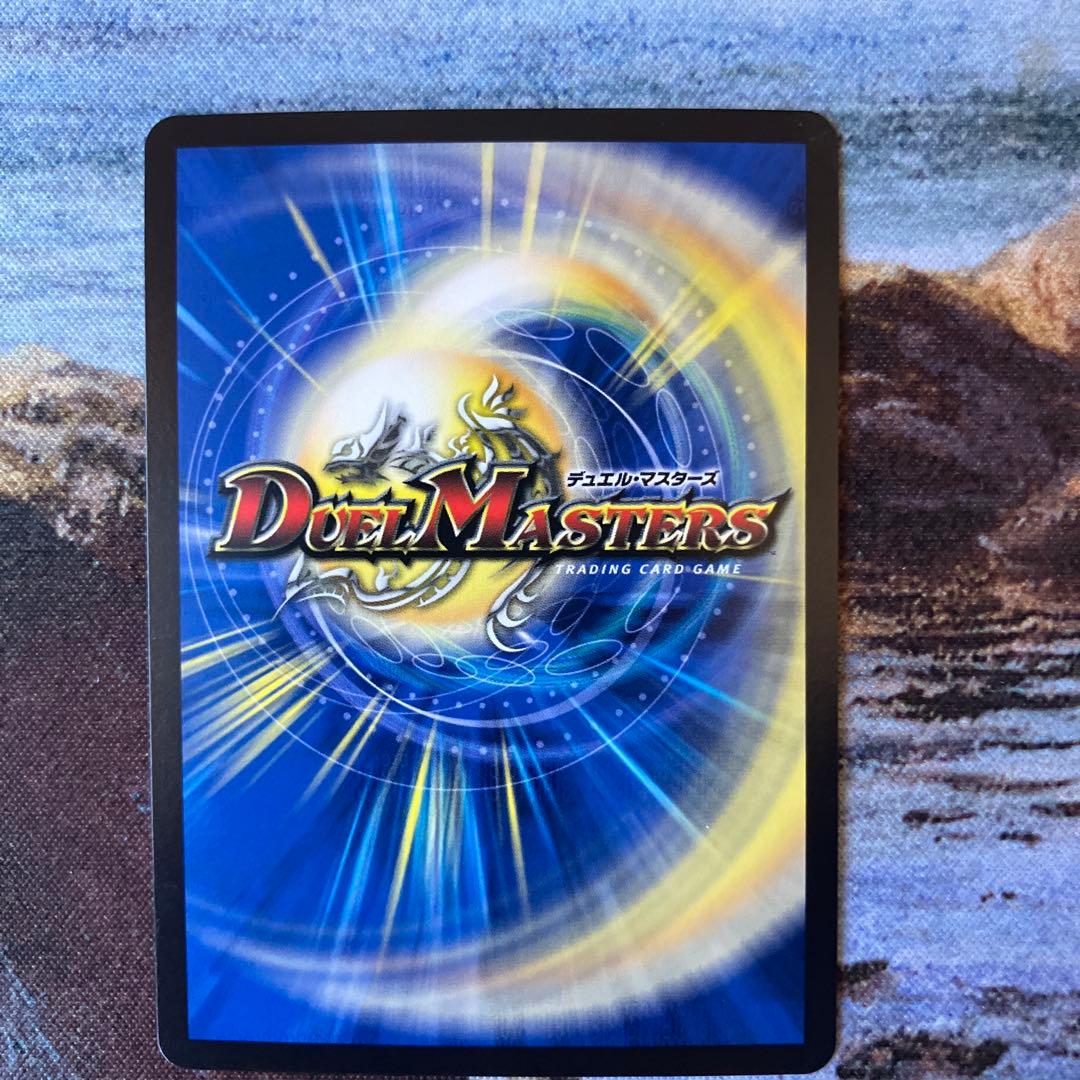 アーテル・ゴルギー二 金トレジャー