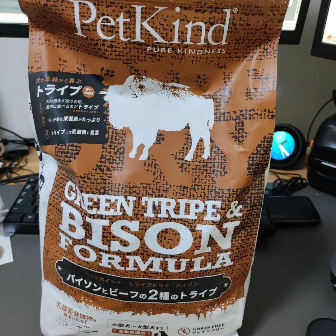 残り4個【新品・2個set】グリーントライプ＆バイソン 2.72kg ドライ