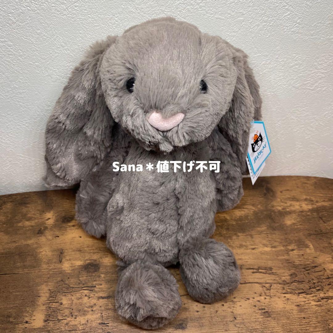 新品　ジェリーキャット　Bashful Truffle Bunny Medium