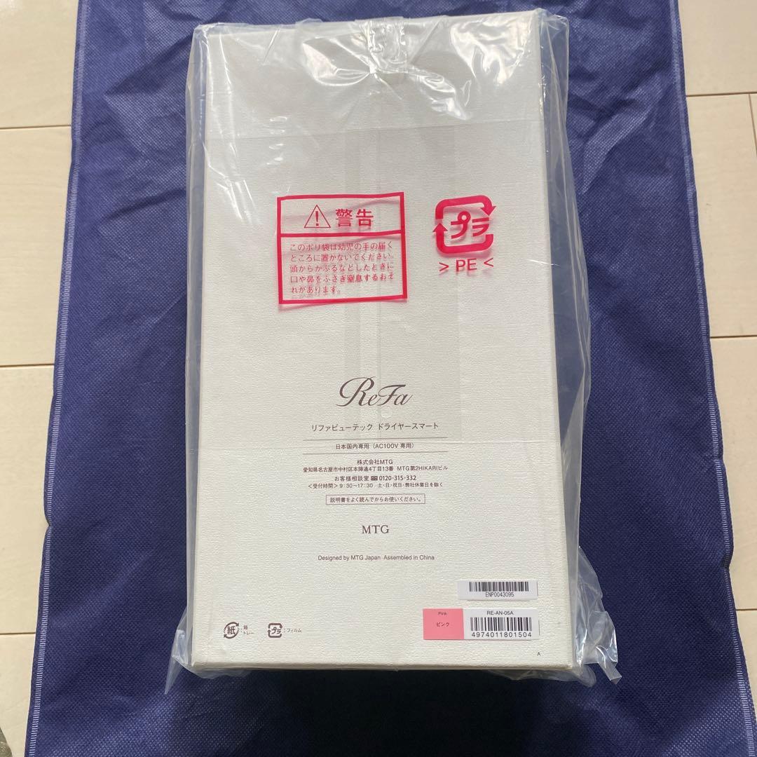 ReFa リファビューテック ドライヤー ピンク RE-AN-05A