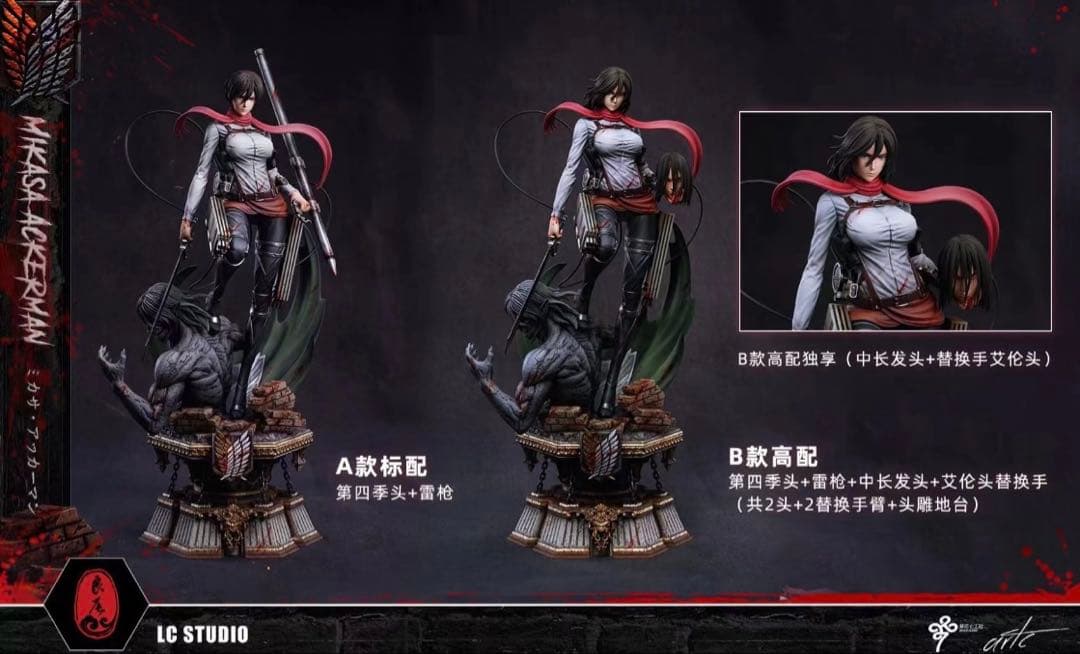 良辰LC Studio 進撃の巨人 ミカサアッカーマン　ガレージキット