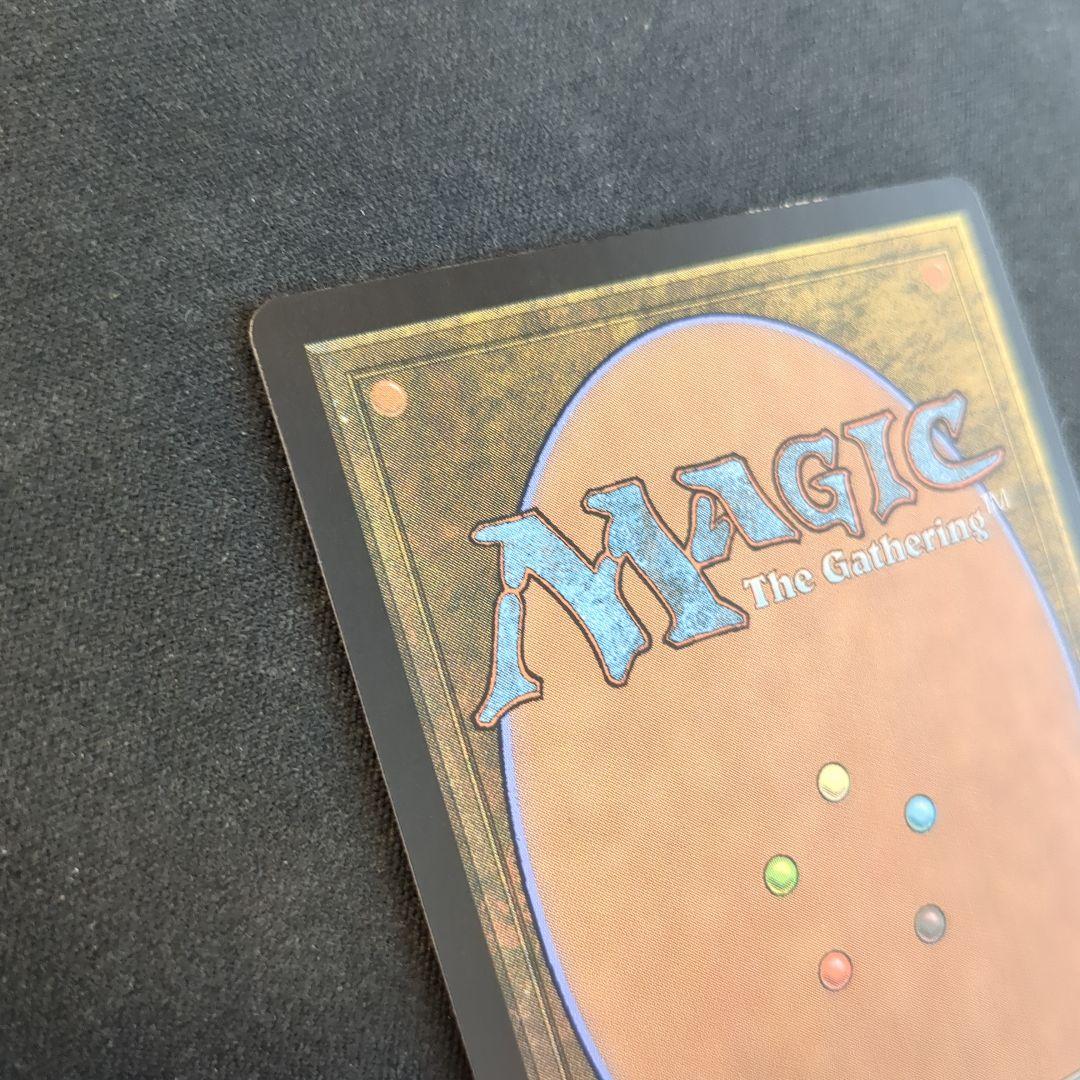 MTG 防御の光網 MPS 英語版 Foil