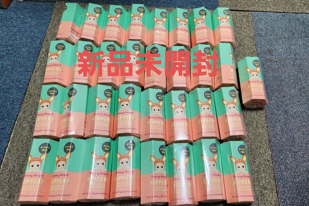 新品未開封　ソニーエンジェル ヒッパーズ　アニマル　33個セット