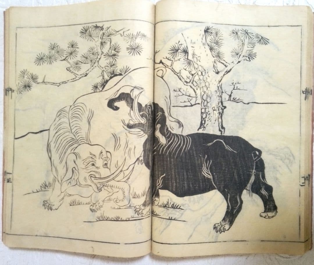 草木鳥獣諸職繪手本(黒摺り版画本)紀朝臣敏作画、伊舟屋善兵衛板、文政元年出版