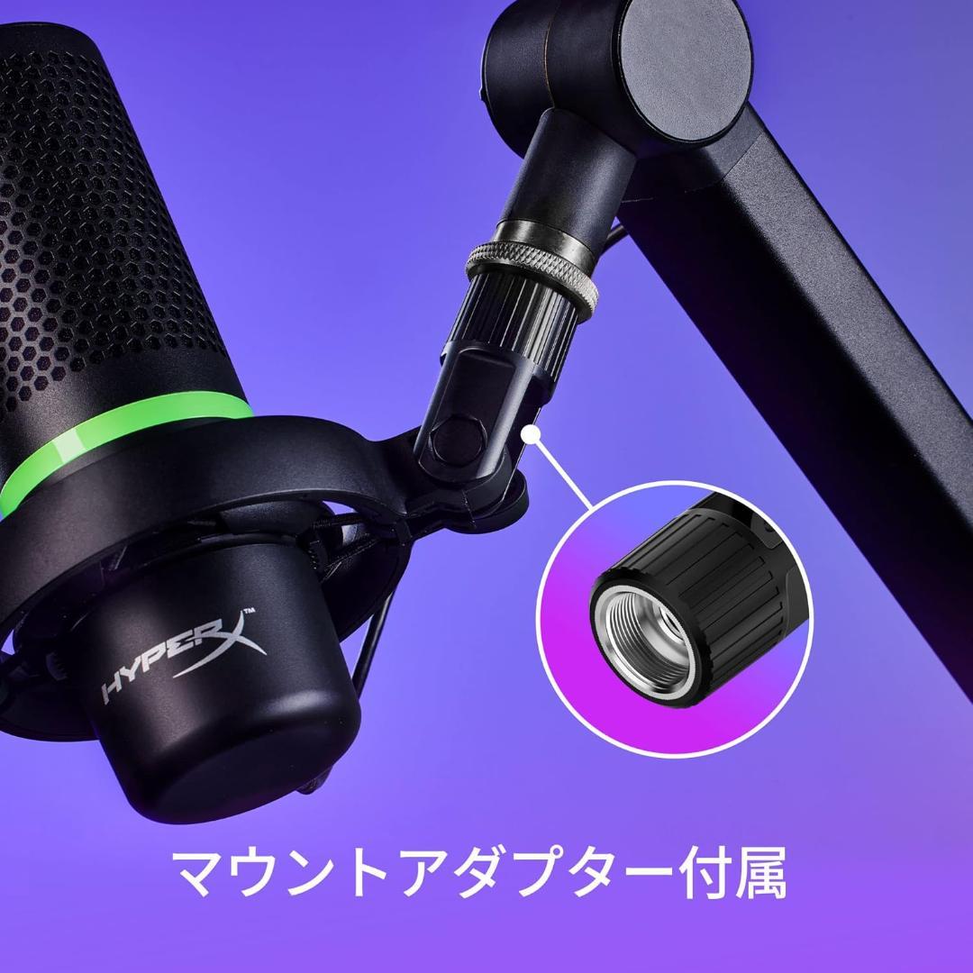 HyperX DuoCast USBコンデンサーマイク（RGB）