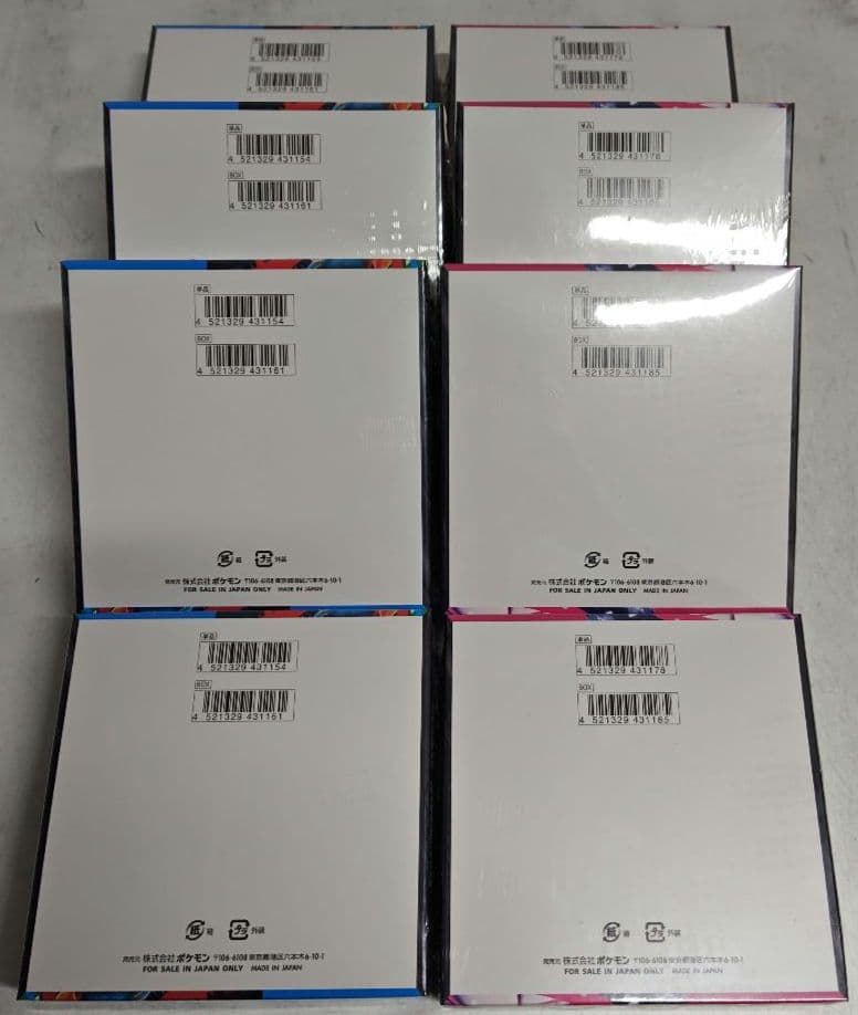 ポケモンカード メガブレイブ メガシンフォニア セット 各4BOX シュリンク付