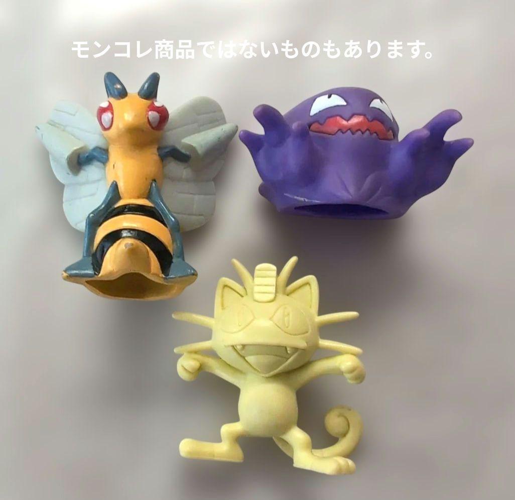 廃盤含む　レア　モンコレ　ポケモンフィギュア　まとめ売り　MS MLシリーズ