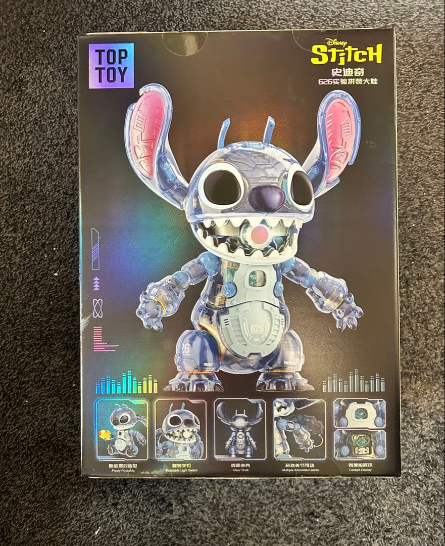 かんちゃんTOP TOY スティッチ 626実験 フィギュア