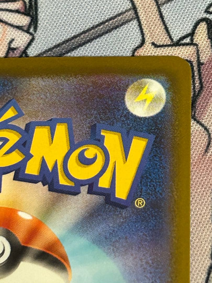 メガリザードンX ex MA 中国語　エラー MEGAドリームex 最終値下げ