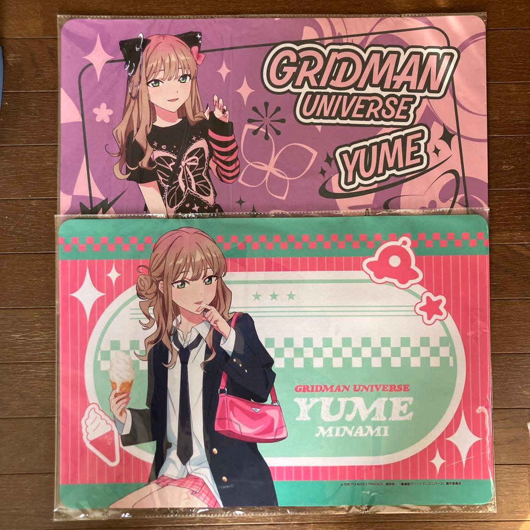 グリッドマン くじメイト ラバーマット 南夢芽 2点セット