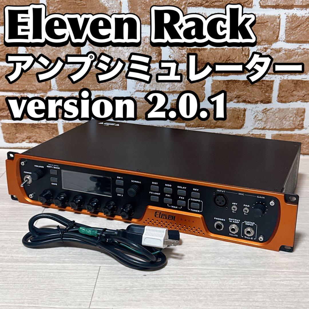 Eleven Rack アンプシミュレーター Expansion Pack