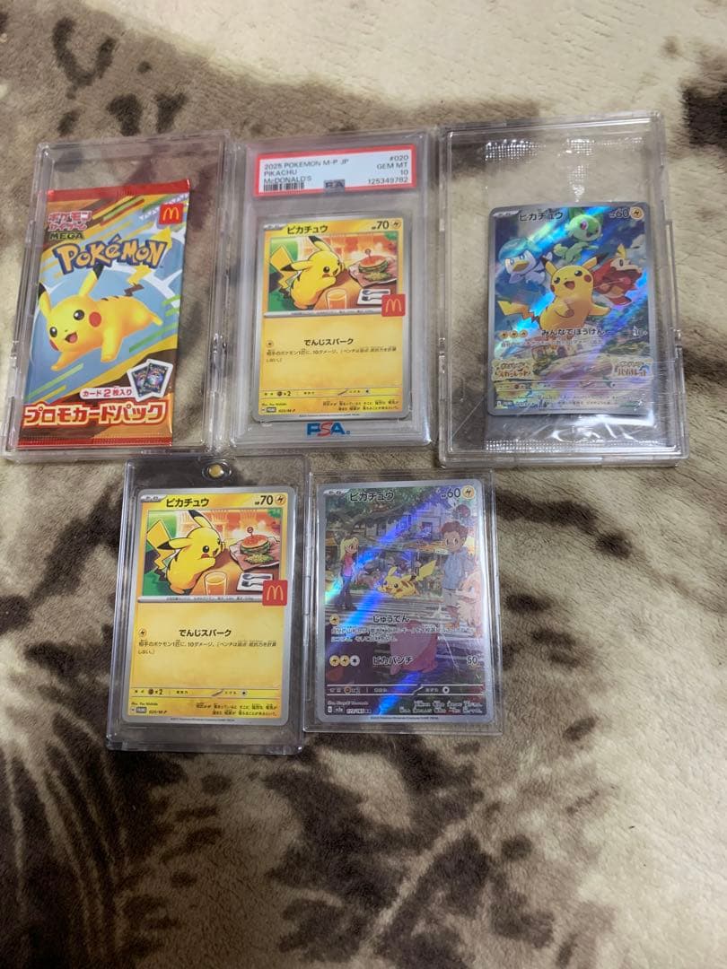 ポケカピカチュウ5枚セット