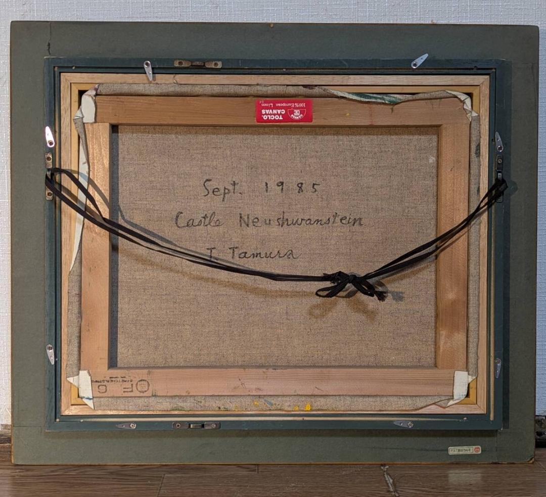 【真作】絵画　油彩6号　ノイシュヴァンシュタイン城　箱・黄袋入　X73