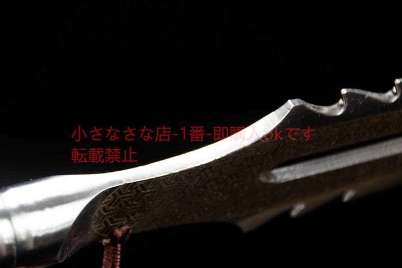 一体で覇王銃を鍛える 古兵器 武具 刀装具 模造刀