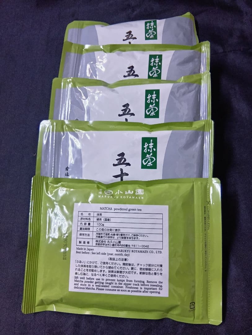 五十鈴１００㌘×５袋宇治丸久小山園