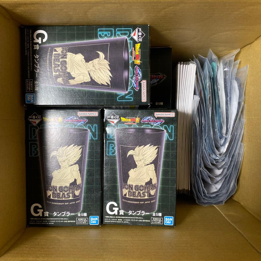 一番くじ　ドラゴンボールVSオムニバスビースト　下位賞　39点詰め合わせセット