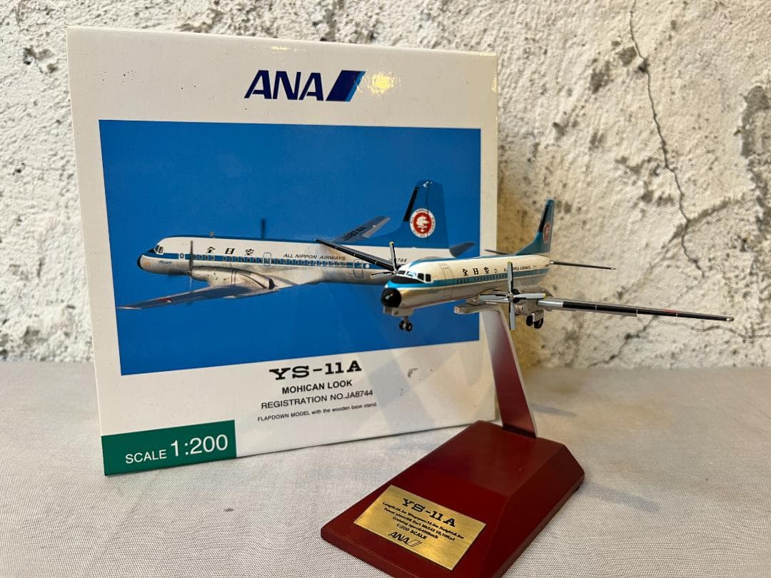 全日空商事　ANA　YS-11A　1/200　JA8744　YS21167