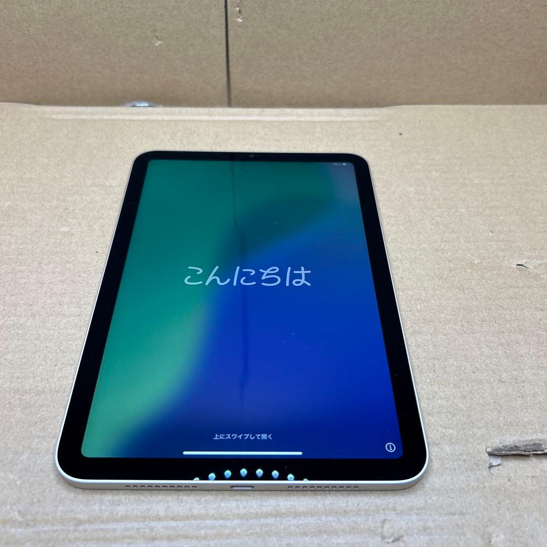 Apple iPad mini A17 Pro 256GB スターライト