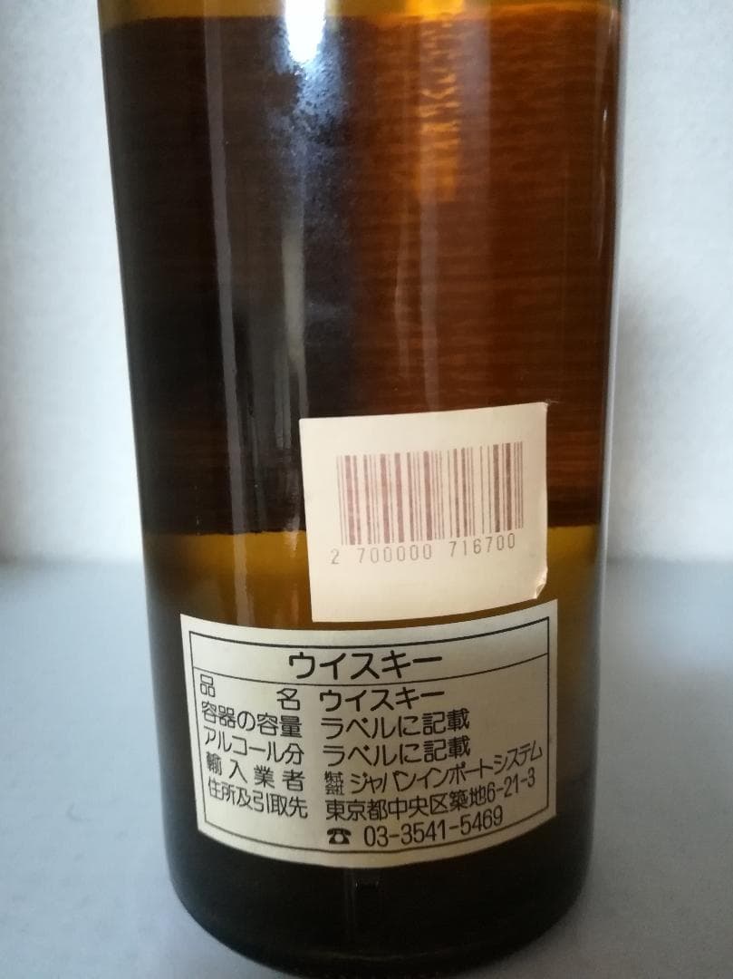 タリスカーLimited Edition Natural Cask Str.