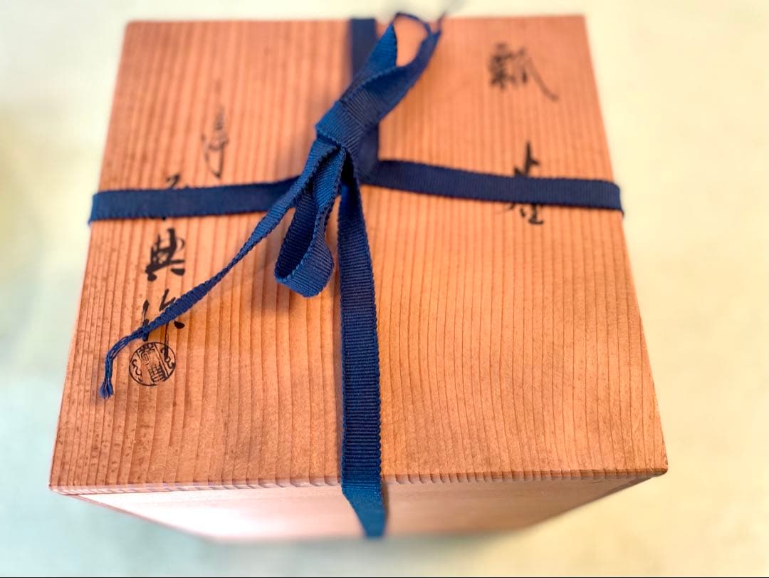 鋳鉄製茶釜　瓢釜　高橋敬典作